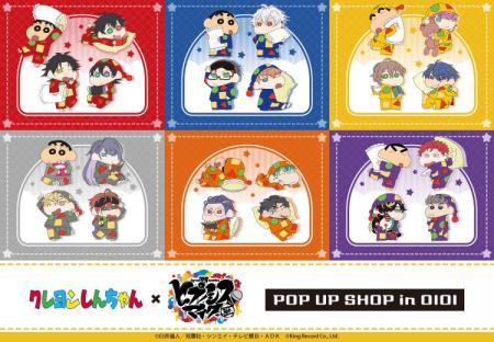 『クレヨンしんちゃん×ヒプノシスマイク』POP UP SHOP