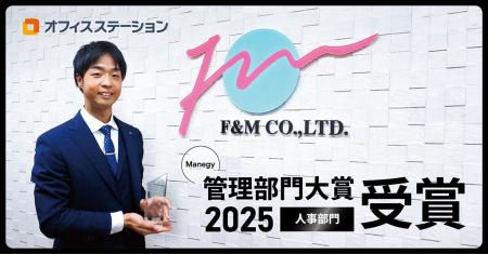 労務管理クラウド市場シェアNo.1※のオフィスステーシ