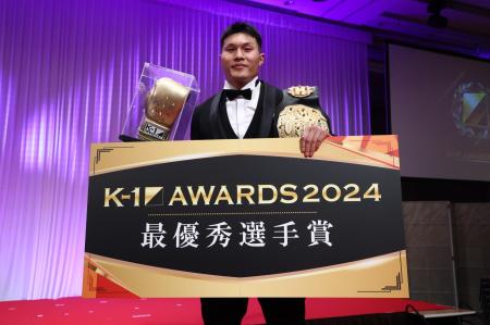 「K-1 AWARDS 2024」最優秀選手賞はリュウ・ツァー！