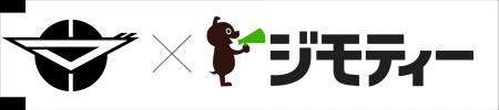 神奈川県座間市とリユースに関する協定を締結