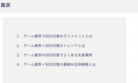 「【AI活用】法律事務所のSEOトレンドレポート」公開