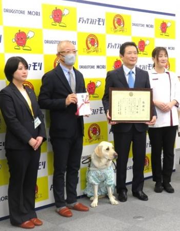 日本盲導犬協会への寄付額が約1,133万円に決定　utf-8