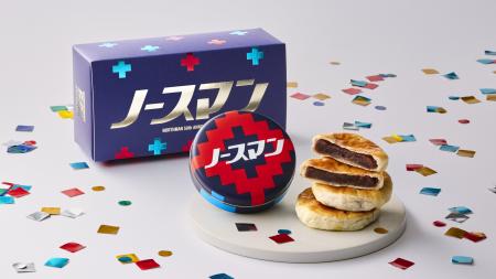 祝・50周年！限定デザイン缶入り「ノースマン50周年記