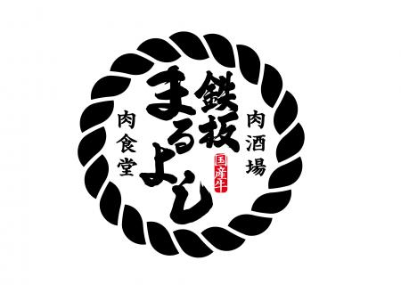 【1日30名様限定】時間無制限飲み放題1,000円｜『鉄板