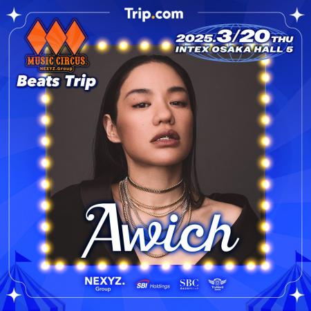 【大阪】「Awich」出演決定！「MUSIC CIRCUS -Beats T