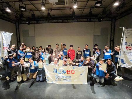 宮城県で初！eスポーツとごみ拾いを掛け合わせた『eス