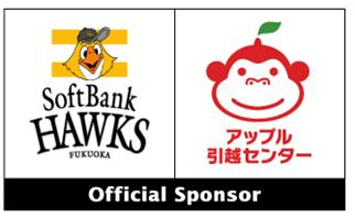 福岡ソフトバンクホークスとのホークスパートナーズと