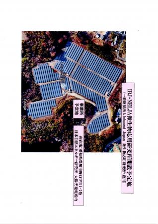 中部圏での廃塗料資源化事業所開設へ　中部圏へutf-8