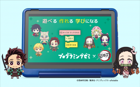 Amazon、お子さま向け定額サービス「Amazon Kids+」 