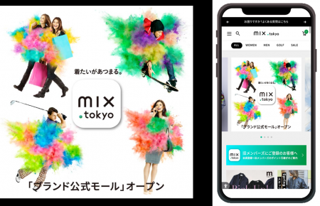 株式会社R6Bが株式会社TSIのオンラインストアShopify