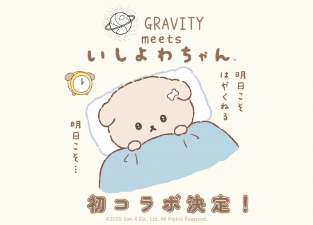 【デビュー1周年記念♪初コラボ】気楽に話せる、やさし