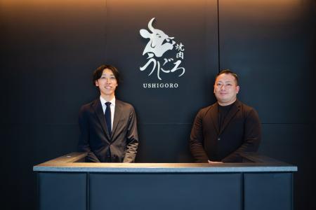 「焼肉うしごろ」などの高級焼肉店をチェーン展開する