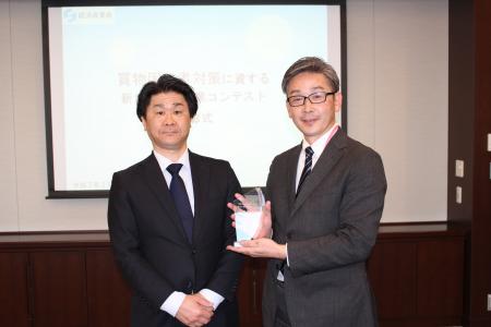 経済産業省主催【買物困難者対策に資する新たな流通事