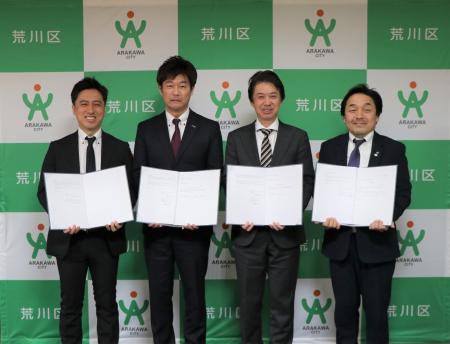 災害時における被災者支援協力に関する協定を締結しま
