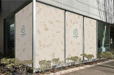 ライフスタイルブランド『くらすわ』、「くらすわベー