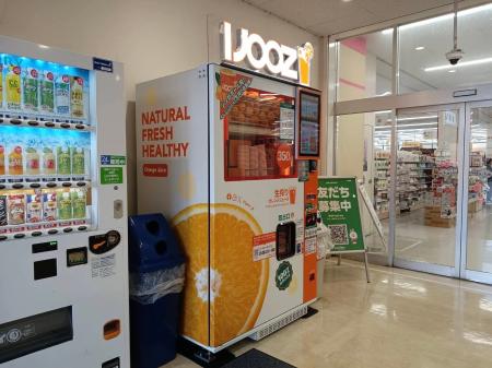 【堺市】アクロスモール泉北で350円生搾りオレンジジ