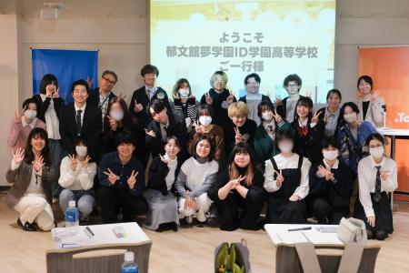 【通信制ID学園】クリエイティブ市場を牽引する株式会