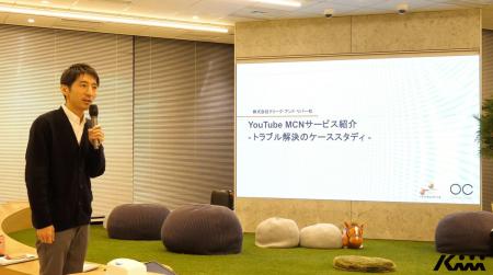 株式会社Kiiiが株式会社クリーク・アンド・リバー社と