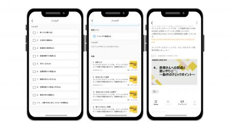 soeasy、株式会社クレドメディカルと協業スタート