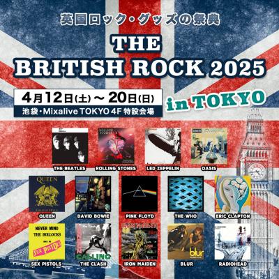 OASIS、ERIC CLAPTON来日記念！英国ロック・グッズの