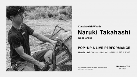 TRUNK(LOUNGE)にてウッドアーティスト高橋成樹による