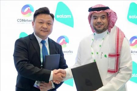 CDNetworks、サウジアラビア随一の通信企業Salamと戦