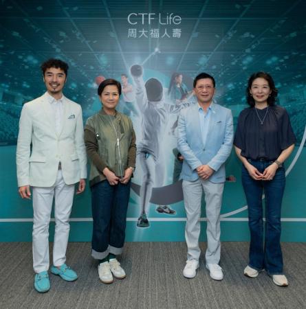 CTF Life、Kai Tak Sports Parkのグランドオープutf-8