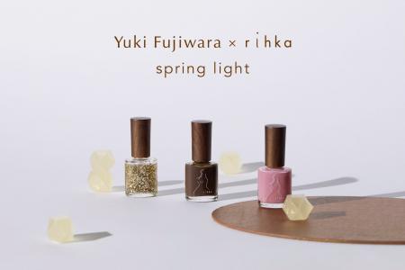 コスメティックブランド「rihka」から和菓子デザイナ