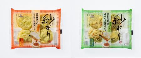 豆乳仕立てのふんわりお魚天ぷら『紗おり』が新発売