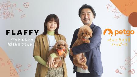 国内最大級のペットメディアなどを運営する「FLAFFY」