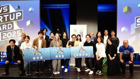 「QWS STARTUP AWARD 2025」最優秀賞は株式会社NIJIN 