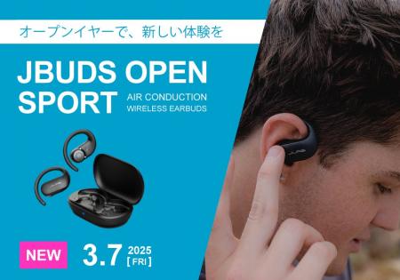 14.2mmの大口径ドライバーを搭載した、JLab初のイヤー