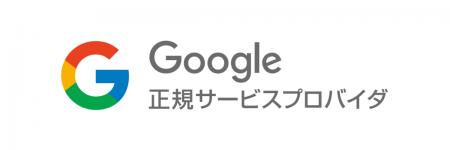 全国のiCracked StoreでGoogle Pixelの「メーカー保証