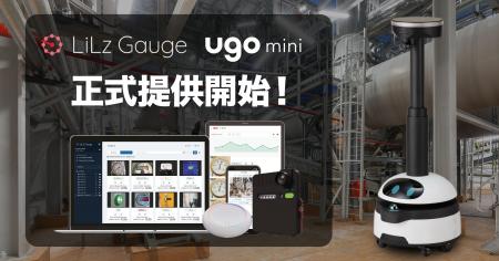 点検用巡回ロボット「ugo mini」で点検AI「LiLz Gauge