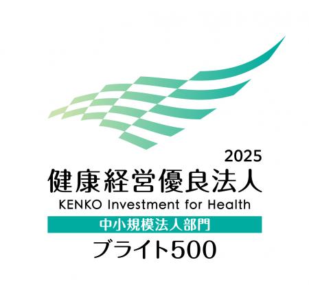 株式会社アロー「健康経営優良法人2025(中小規模utf-8