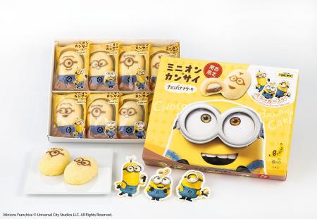 関西限定！累計販売数560万個越えのチョコバナナケー