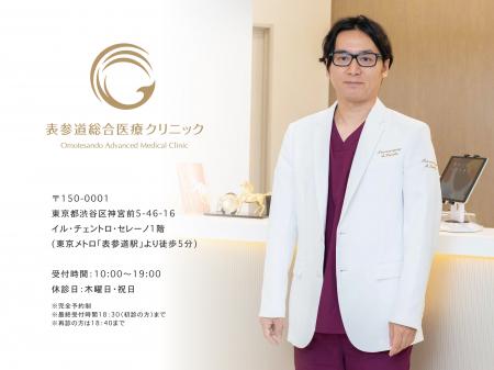 【手術に代わる新しい治療】腰痛の日帰り治療を実現。