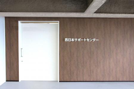 リユース自転車の需要拡大に伴い供給体制を強化　西日