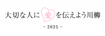 -3.11東日本大震災から14年-忘れない、そして伝え続け