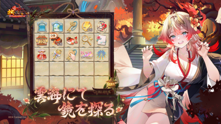 【放置少女】3月11日（火）より8周年イベント第二弾が