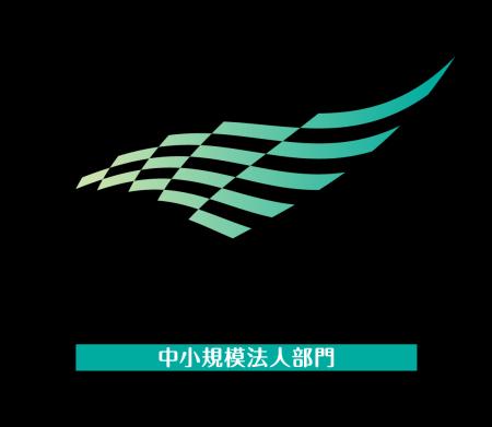 2024年に引き続き「健康経営優良法人2025（中小utf-8