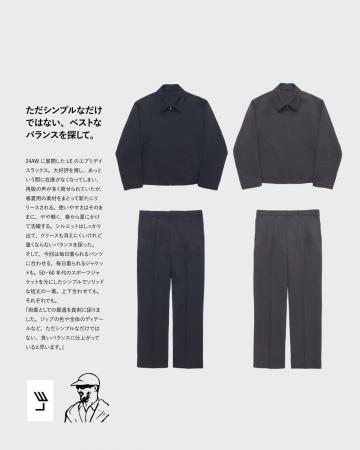 【L'ECHOPPE】LE everyday ZIP BZ & slacks 発売