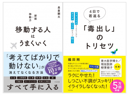 【イベント告知】「2025年からの生き方」講演会＆サイ