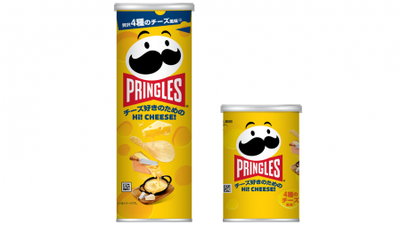 ”世界初”プリングルズHi! CHEESE! を味わうためだけの