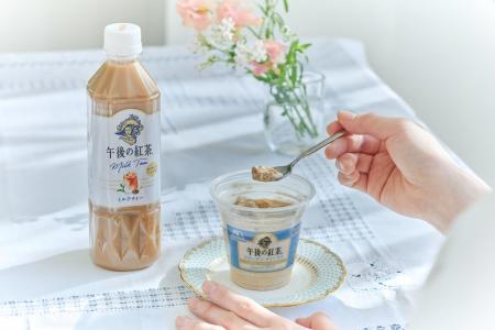 「午後の紅茶　フローズンティーラテ」が森永製菓より