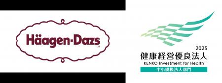 ハーゲンダッツ ジャパンの健康経営の取り組みが評価