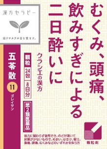 ＜“梅雨時期の気象病”や“夏場の運動対策”に向けた注目