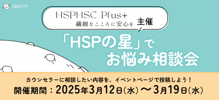 【より生きやすいSNSにするためにvol.2】