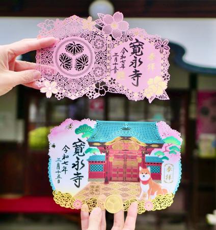 徳川将軍家ゆかりの寺 東京・上野「大本山 寛永寺」に