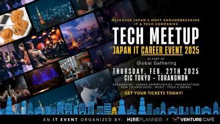 東京テックミートアップイベント / ITキャリアイベン